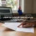 تورم استرالیا کاهش یافت اما نرخ بهره همچنان در هالهای از ابهام است