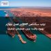 تولید سنگآهن BHP در فصل چهارم بهبود یافت؛ مس همچنان ضعیف