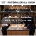 جدال طرفداران MasterChef بر سر حذف بحث‌برانگیز یک شرکت‌کننده