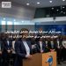 حزب کارگر استرالیا خواستار تشکیل کارگروه ملی هوش مصنوعی برای حمایت از کارگران شد