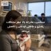 حساسیت مادرانه بالا خطر مشکلات رفتاری و عاطفی کودکان را کاهش میدهد