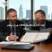 دولت آلبانزی دفترچه ملاقات وزرا را پنهان می‌کند