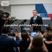 دولت استرالیا ۳۵ توصیه گزارش اسلام‌هراسی را پذیرفت