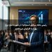 رئیس بانک مرکزی استرالیا: در صورت نیاز نرخ بهره را افزایش می‌دهیم