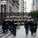 رای دادگاه در پرونده افترای ربل ویلسون علیه بازیگر جوان استرالیایی صادر میشود