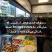 رستوران هندی مخفی در سیدنی که بنیان‌گذار RecipeTin Eats ۵۰ دقیقه رانندگی می‌کند تا به آن برسد