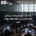 رشد بازار سهام استرالیا با پیشتازی معدنکاران در پی جهش قیمت طلا و مس