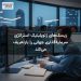 ریسک‌های ژئوپلیتیک استراتژی سرمایه‌گذاری جهانی را بازتعریف می‌کند