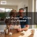 زوج برزبنی ۴۰ میلیون دلار جایزه Powerball را بردند