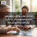 سازمان جهانی بهداشت: مکمل‌های غذایی و هورمون‌درمانی یائسگی از زوال عقل پیشگیری نمی‌کنند
