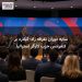 سایه دوران تفرقه راد-گیلارد بر کنفرانس حزب کارگر استرالیا
