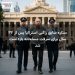 ستاره سابق راگبی استرالیا پس از ۳۲ سال برای سرقت مسلحانه بازداشت شد