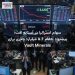 سهام استرالیا در آستانه افت؛ پیشنهاد ادغام ۵.۶ میلیارد دلاری برای Vault Minerals