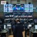 سهام استرالیا در رکود؛ BHP تولید مس را برای سال مالی ۲۰۲۷ کاهش داد