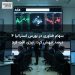 سهام فناوری در بورس استرالیا ۴ درصد جهش کرد؛ انرژی افت کرد