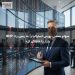 سهام معدنی بورس استرالیا را به زمین زد؛ BHP بازار را غافلگیر کرد