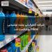 شرکت استرالیایی پشت نوشیدنی Prime ورشکست شد