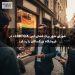 شورای شهر پرت فضای امن LGBTQIA+ در فروشگاه بزرگسالان را رد کرد