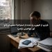 فراری از اتیوپی، رد شده از استرالیا؛ حسن در دام تور مهاجرتی ترامپ