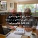 فشار برای اصلاح مستمری بازنشستگی ثروتمندان در استرالیا؛ خانه شامل دارایی میشود
