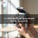 فوجی‌فیلم دوربین فوری instax mini 99 را با رنگ نقره‌ای مات عرضه کرد