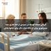 قربانی حمله کوسه در سیدنی از کما خارج شد؛ جمع‌آوری بیش از ۵۴۰ هزار دلار برای خانواده‌اش
