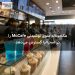 مک‌دونالد منوی نوشیدنی McCafe را در استرالیا گسترش می‌دهد