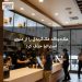 مک‌دونالد مک‌گریدل را از منوی استرالیا حذف کرد