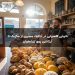 نانوایی کلمبیایی در آدلاید، مسیری از مکزیک تا آرژانتین روی پیشخوان
