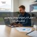 نسل Z در استرالیا پیشتاز برنامه‌ریزی بازنشستگی شد