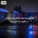 نوجوان ۱۵ ساله مقابل مرکز پزشکی در ملبورن به قتل رسید