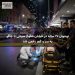 نوجوان ۱۷ ساله در خیابان شلوغ سیدنی با چاقو به سر و کمر زخمی شد