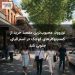 نوروود، محبوبترین مقصد خرید از کسبوکارهای کوچک در استرالیای جنوبی شد