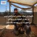 نگهداران حیات وحش استرالیای غربی در بحران آنفلوانزای پرندگان بی‌تجهیزات و بی‌بودجه مانده‌اند