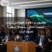 هانسون در دفاع از اظهاراتش درباره خشونت خانگی: رسانهها حرفم را تحریف کردند