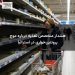 هشدار متخصص تغذیه درباره موج پروتئین‌خواری در استرالیا