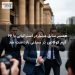 همسر سابق میلیاردر استرالیایی با ۶۶ گرم کوکائین در سیدنی بازداشت شد