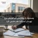 وستپک از پیشبینی دو افزایش نرخ بهره در استرالیا عقبنشینی کرد