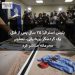 پلیس استرالیا ۲۵ سال پس از قتل یک گردشگر بریتانیایی، تصاویر محرمانه منتشر کرد