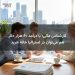 کارشناس مالی: با درآمد ۶۰ هزار دلار هم می‌توان در استرالیا خانه خرید