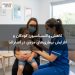 کاهش واکسیناسیون کودکان و افزایش بیماری‌های مزمن در استرالیا