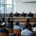 کمیسیون سلطنتی استرالیا آزار یهودیان در دانشگاهها را بررسی میکند