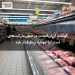 گوشت ارزان‌قیمت در سوپرمارکت‌های استرالیا دوباره پرطرفدار شد
