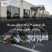 یک نوجوان ۱۶ ساله به قتل پسر ۱۵ ساله در ملبورن متهم شد