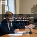 SBS از نپذیرفتن تعریف بین‌المللی یهودستیزی در کمیسیون سلطنتی دفاع کرد