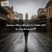 آدلاید هفته را با باران آغاز می‌کند؛ پنجشنبه آفتابی‌ترین روز پیش رو