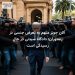 آلان جونز متهم به تعرض جنسی در رستوران؛ دادگاه سیدنی در حال رسیدگی است