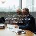 استرالیا با فروشندگان متقلب سوپرانیوشن در شبکه‌های اجتماعی مقابله می‌کند