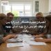 اطمینان مصرف‌کنندگان استرالیا پس از توقف افزایش نرخ بهره اندکی بهبود یافت