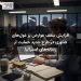 افزایش سقف عوارض بر غول‌های فناوری در طرح جدید حمایت از رسانه‌های استرالیا